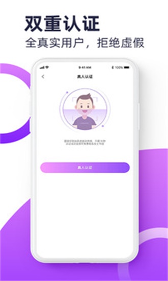 聚缘公园v3.0.10