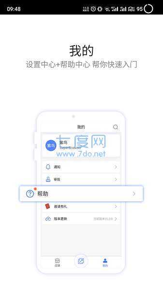 紫鸟超级浏览器手机版-2 紫鸟超级浏览器手机版