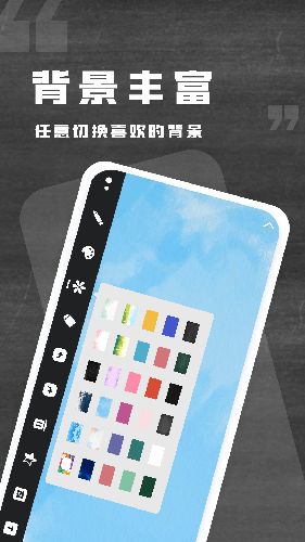 小黑白板app2