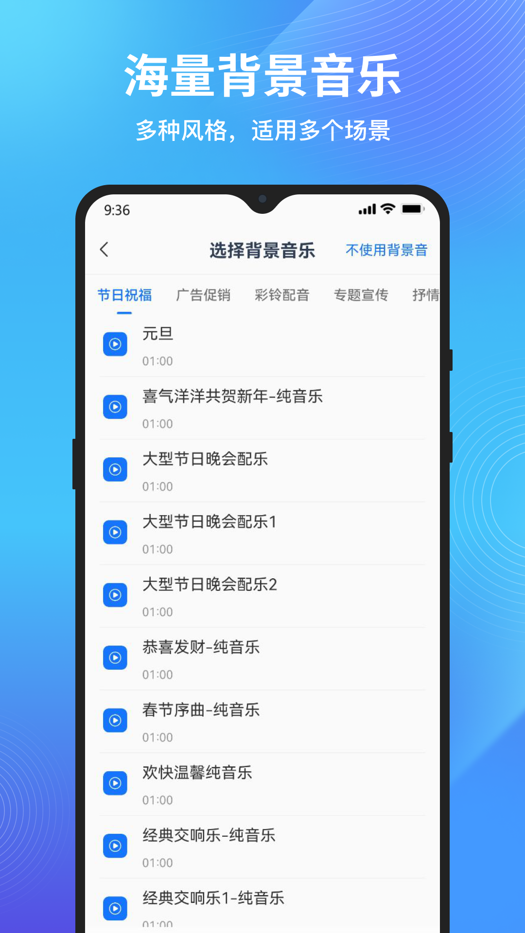 秒转文字转语音-1 秒转文字转语音