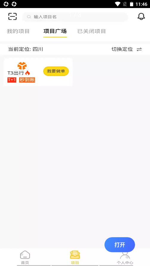 新蜂客-1 新蜂客