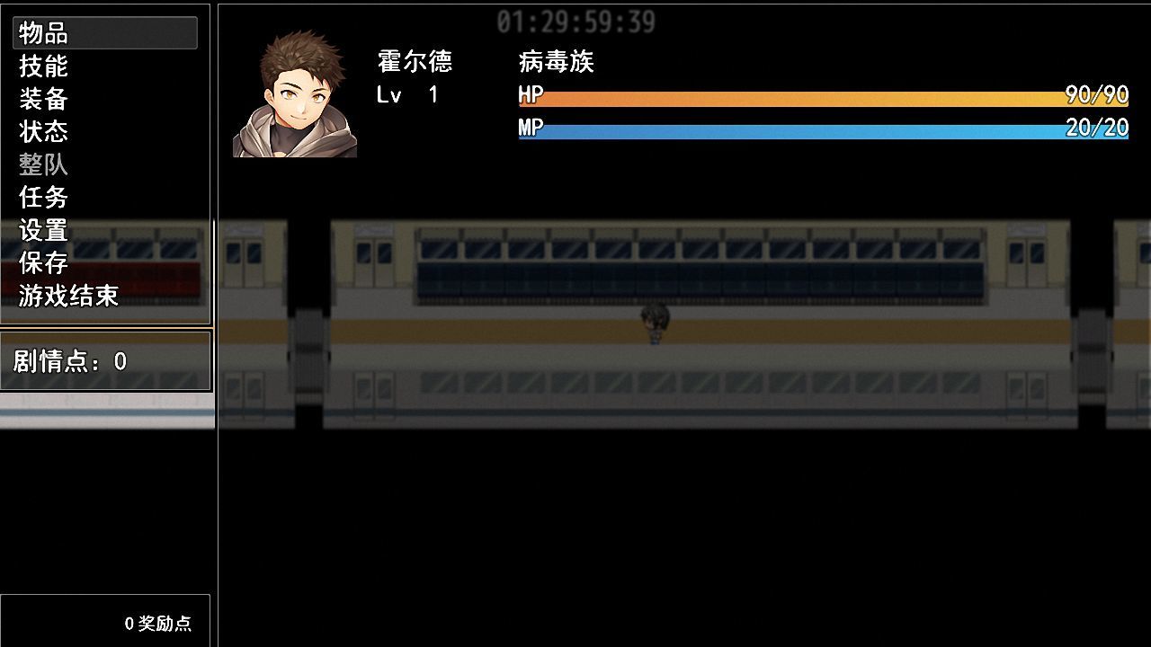 轮回再启手机版