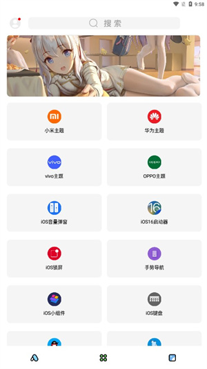 彩虹猫9.6最新版3