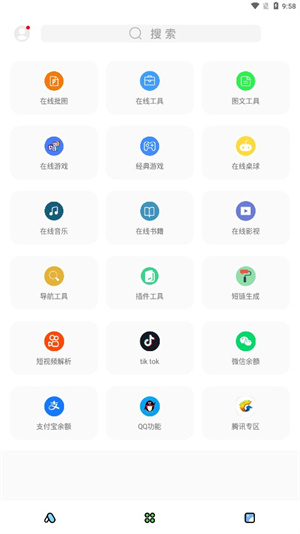 彩虹猫9.6最新版2