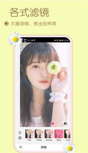 美妆美颜相机免费1