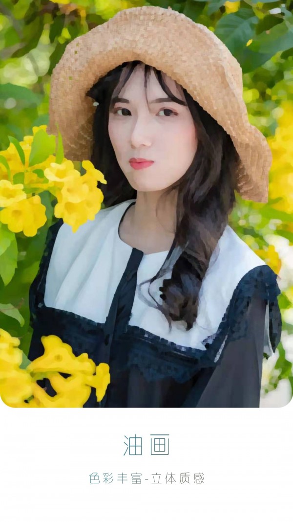 330相机app-2 330相机app
