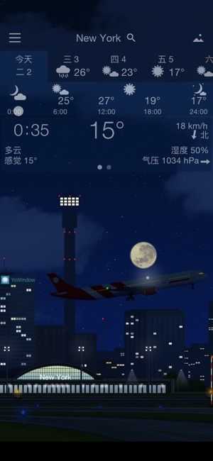 YoWindow安卓破解版