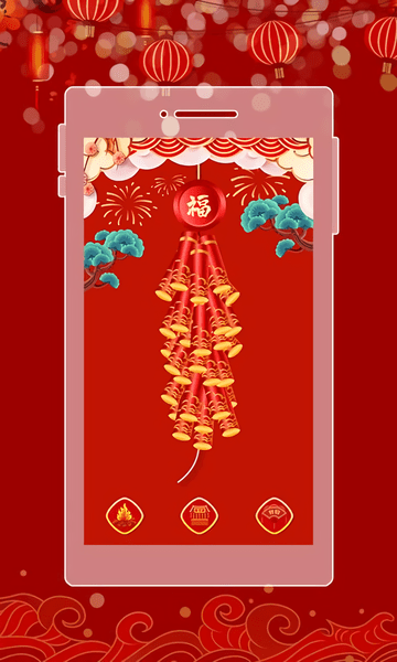 电子鞭炮apk-1 电子鞭炮apk