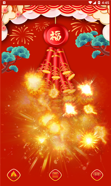 电子鞭炮apk-2 电子鞭炮apk