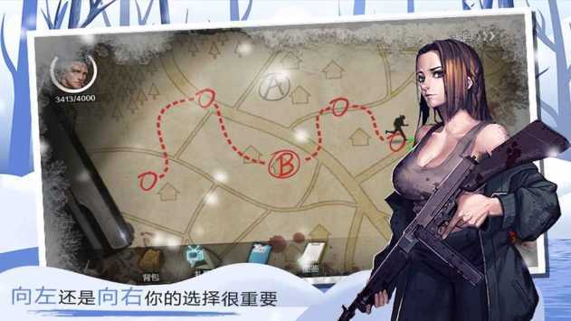 归途大作战-2 归途大作战