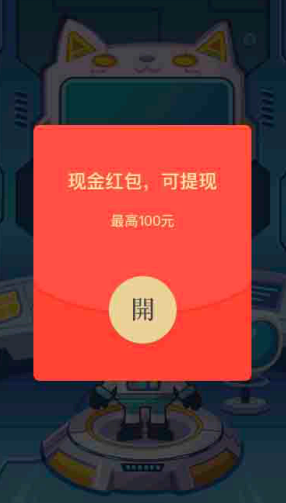 行走喵星人