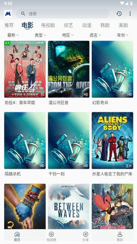 喵桃视频app官方1