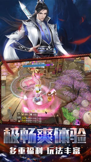 地藏诛魔录手游3