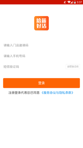拾薪好活-2 拾薪好活