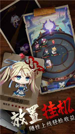 城堡奇兵(送十连抽)11.1