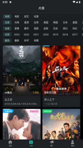 海鸥视频app1