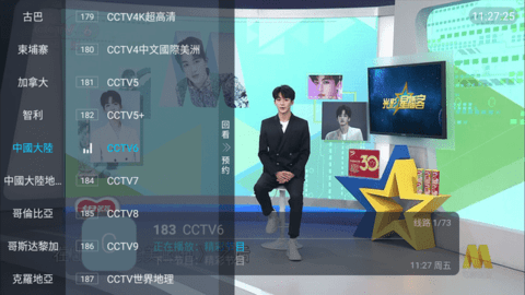 卫星电视1