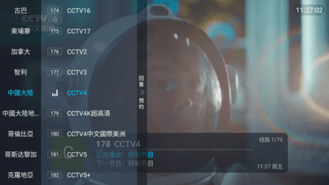 卫星电视2