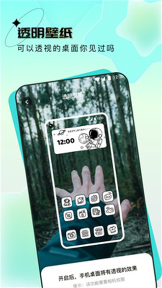 元宇宙壁纸免广告1.6.6