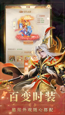 吟龙诀无限钻石版