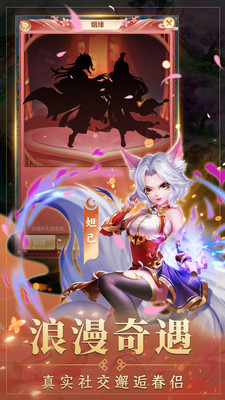 吟龙诀无限钻石版