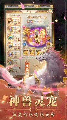 吟龙诀无限钻石版