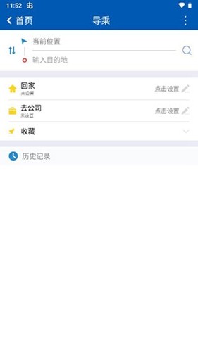 营口行app3