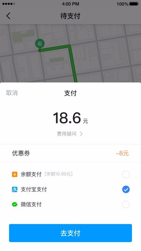 及时用车平台