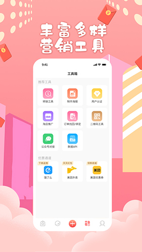 给糖app