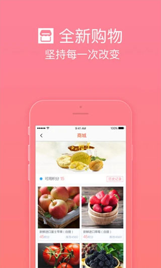 护航工社app安卓版-2 护航工社app安卓版