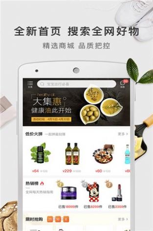 有赞精选最新版