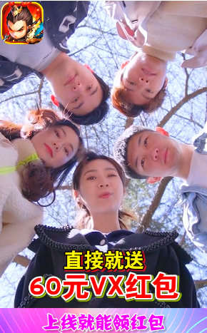 千里追貂蝉赚钱游戏