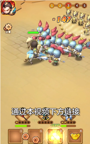 千里追貂蝉赚钱游戏-1 千里追貂蝉赚钱游戏