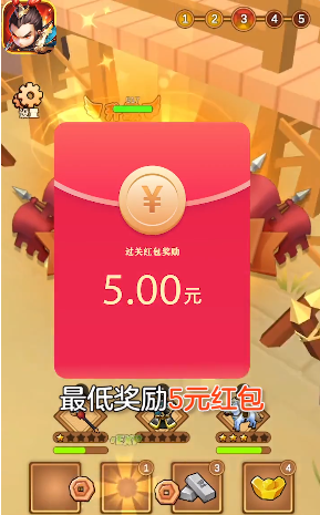 千里追貂蝉赚钱游戏-2 千里追貂蝉赚钱游戏
