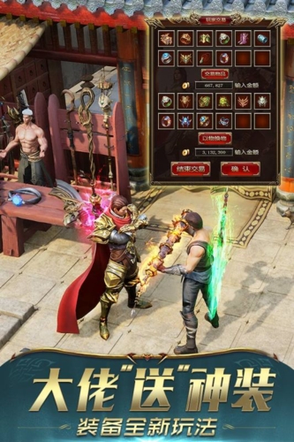 一刀传世最新版-2 一刀传世最新版