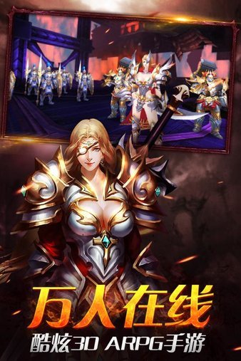兵锋天下游戏