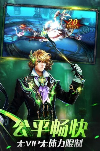 兵锋天下游戏