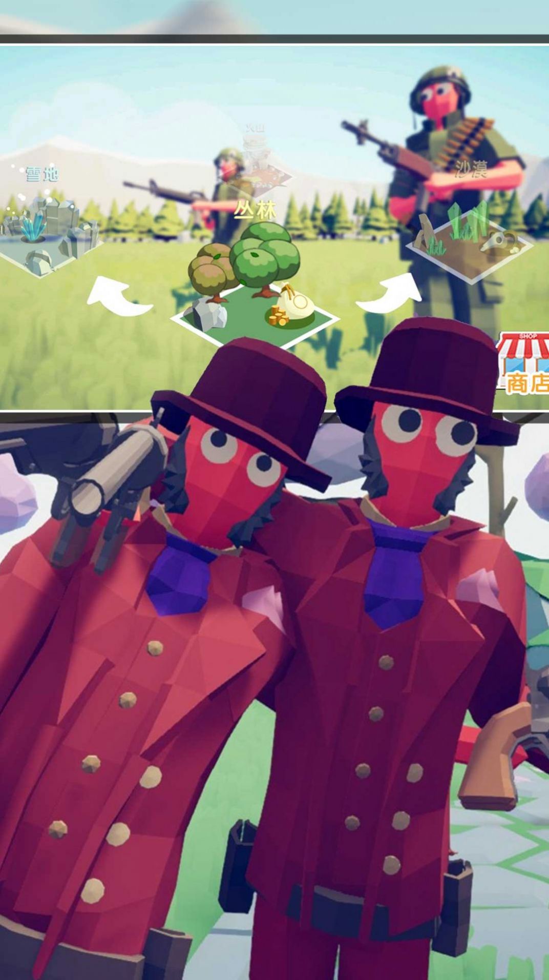 战争射击模拟器2