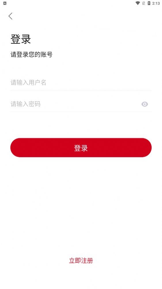 柠檬追剧在线截图3