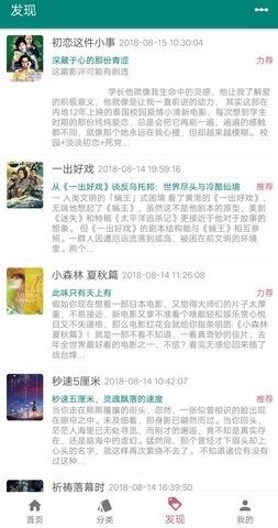 资源猫影视app最新版3