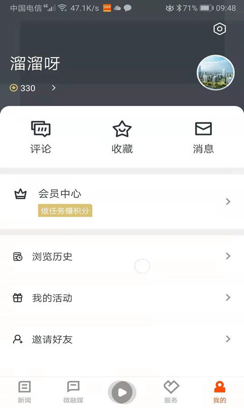 悦临平3