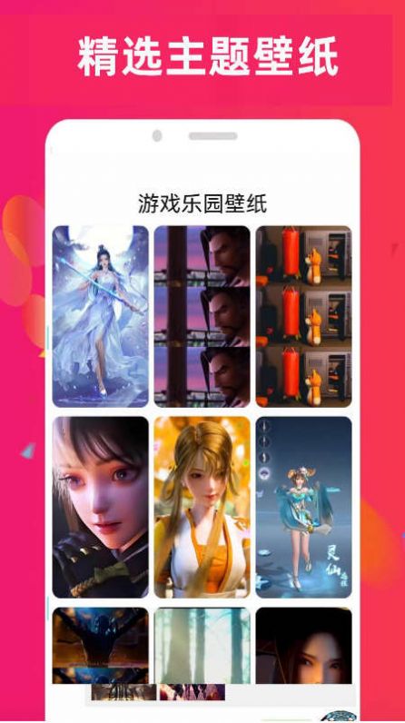 4890乐园APP免费版