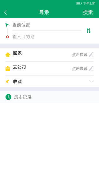 霍邱蓼达公交-1 霍邱蓼达公交