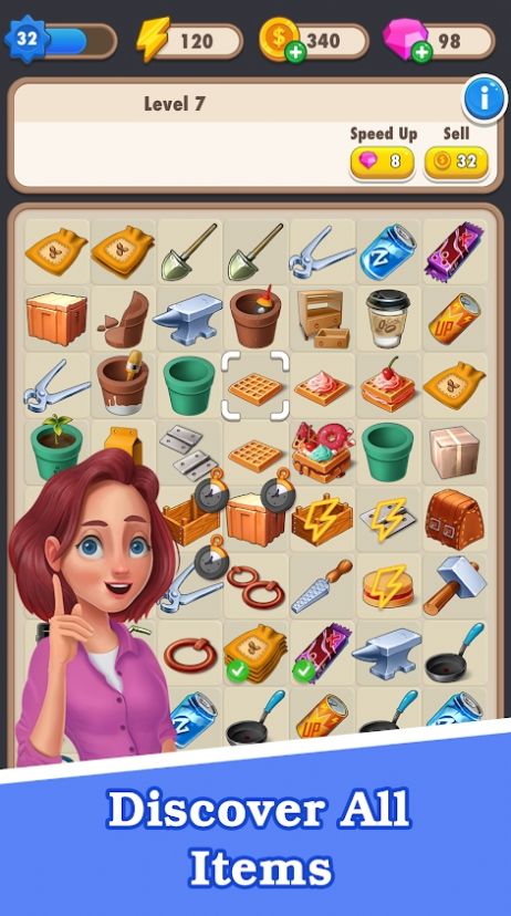 酒店合并项目2023