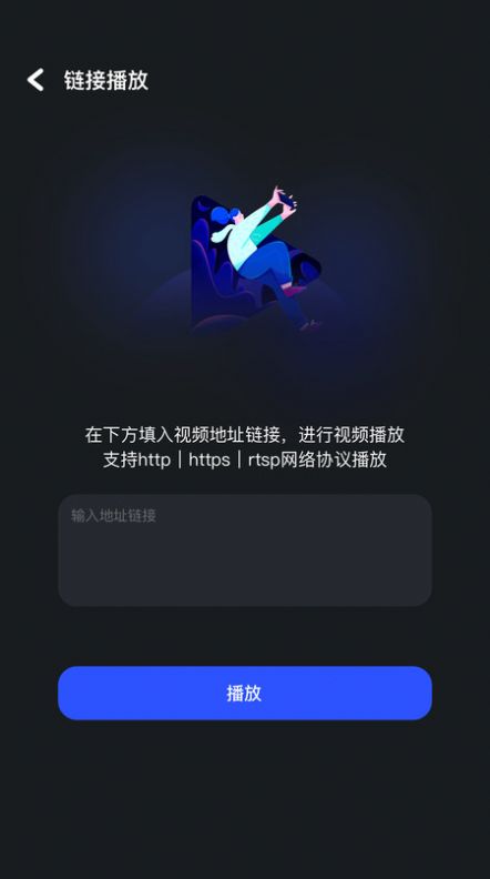 喜鹊视频最新版