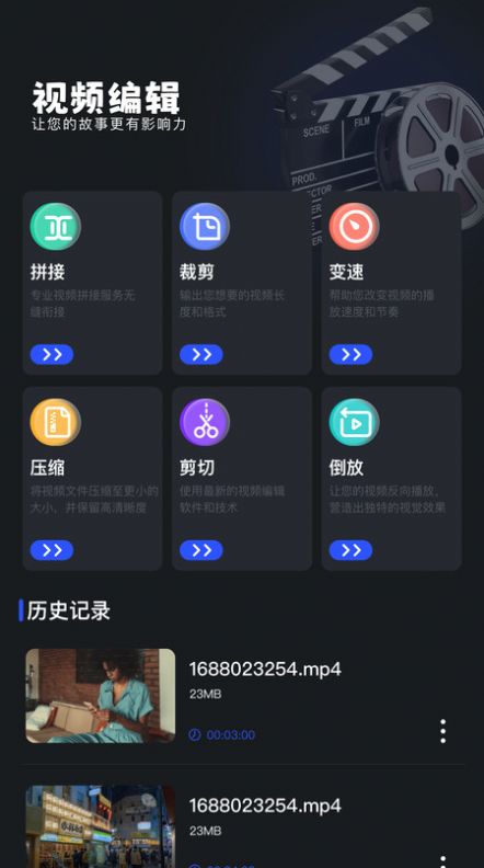 喜鹊视频最新版
