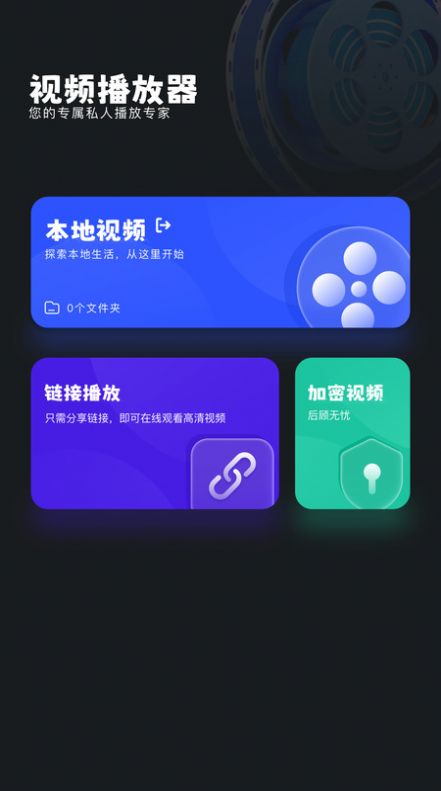 喜鹊视频最新版