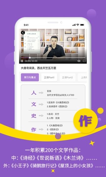 豆伴匠伴学1