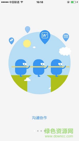 众小二平台最新版