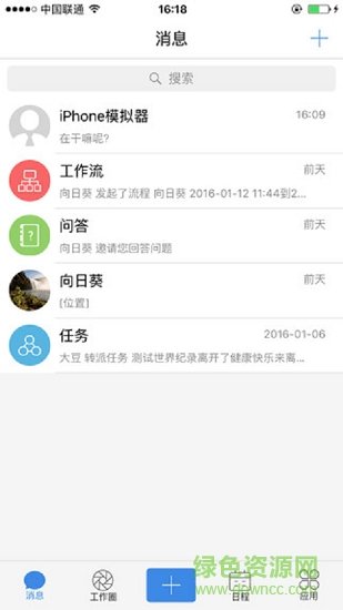 众小二平台最新版